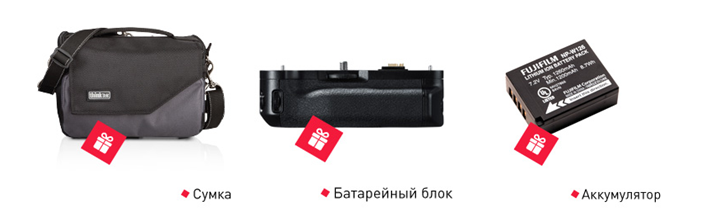 комплект аксессуаров для Fujifilm X-T1