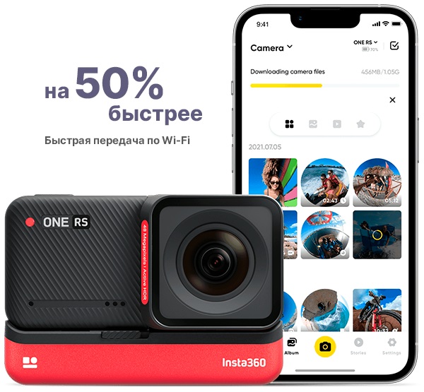 Insta360 ONE RS 4K Core