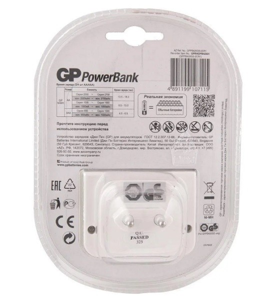 Зарядное устройство GP PowerBank PB420GS- фото3