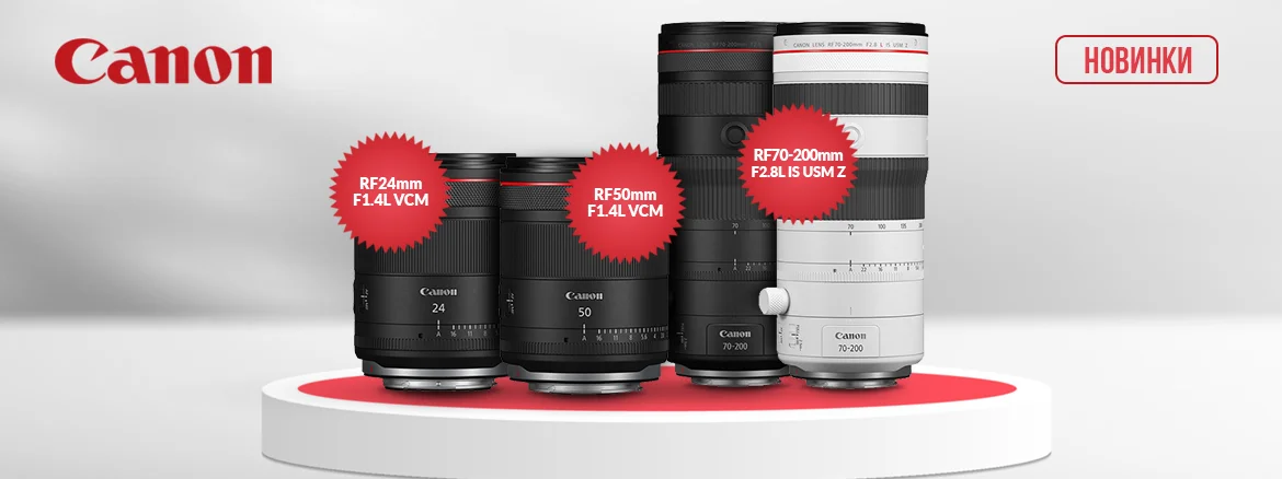 Canon RF Lenses