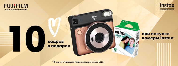 Fujifilm Instax