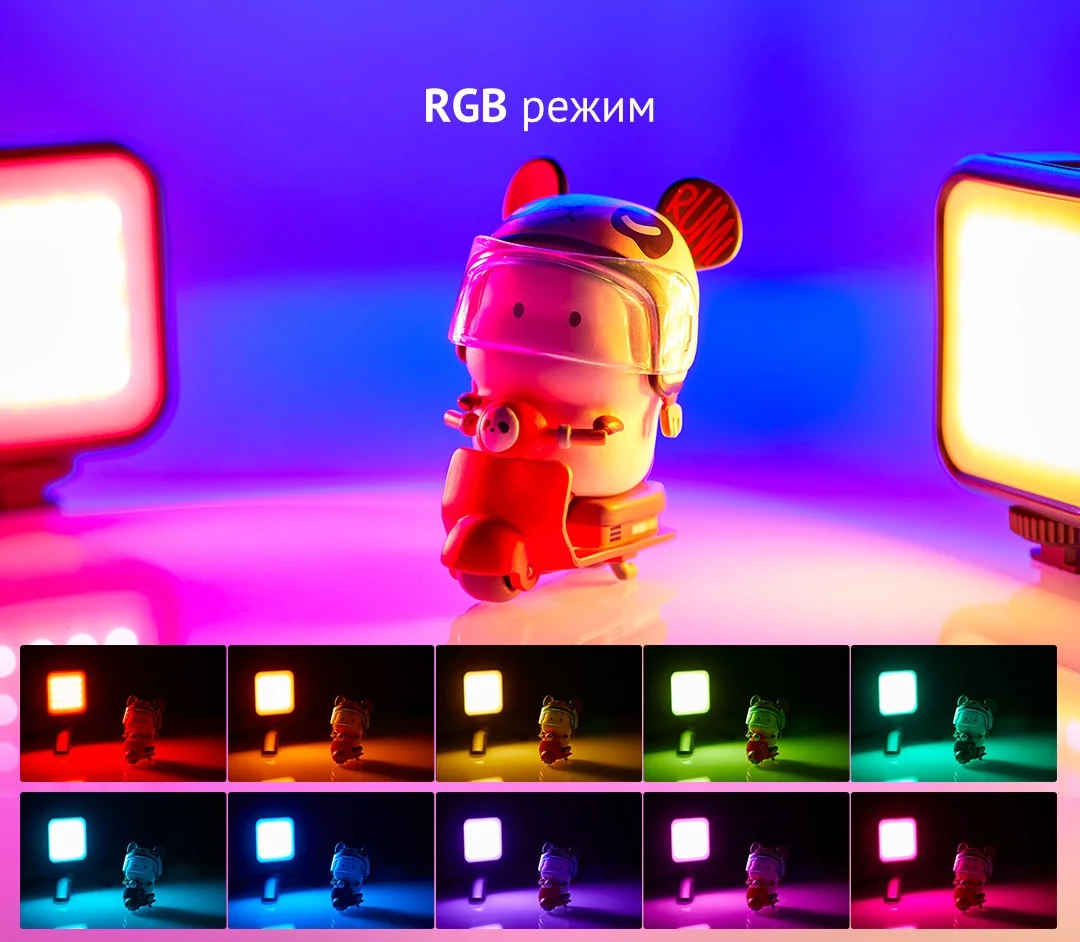Godox LITEMONS LED6R RGB