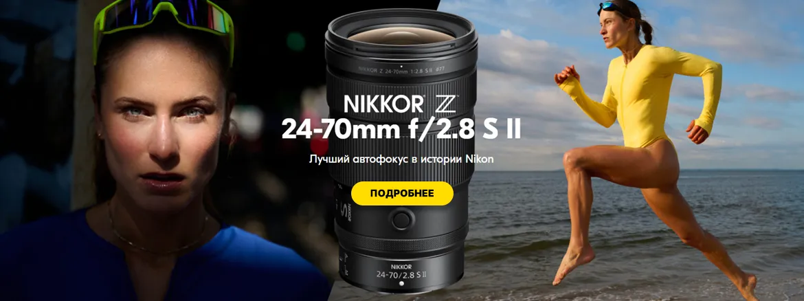 Объектив Nikon NIKKOR Z 24-70mm f/2.8 S II