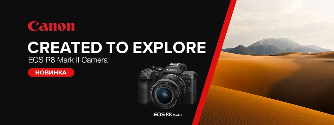 Canon EOS R8 Mark II