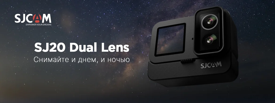 SJCAM SJ20 Dual Lens