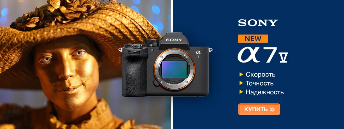 Sony A7 V (ILCE-7M5)