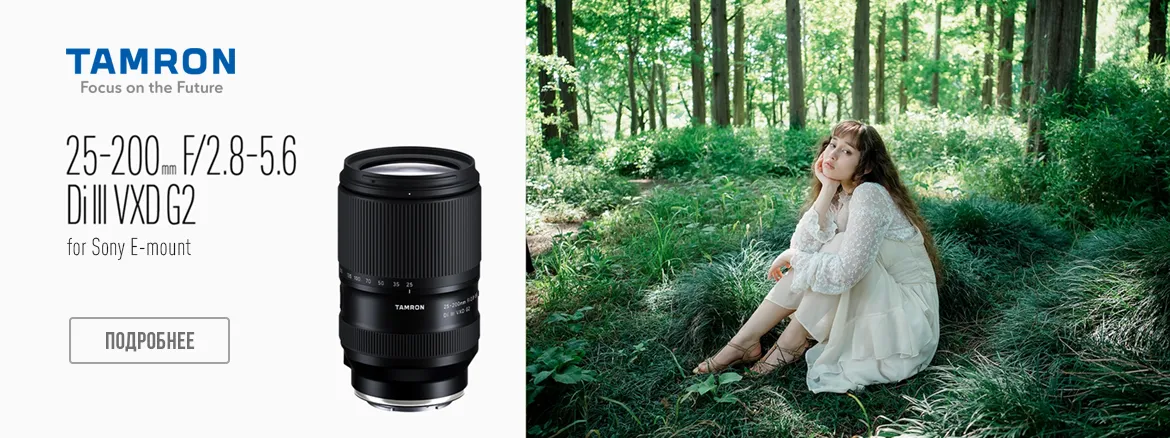 Tamron 25-200mm F/2.8-5.6 Di III VXD G2 Sony (A075)