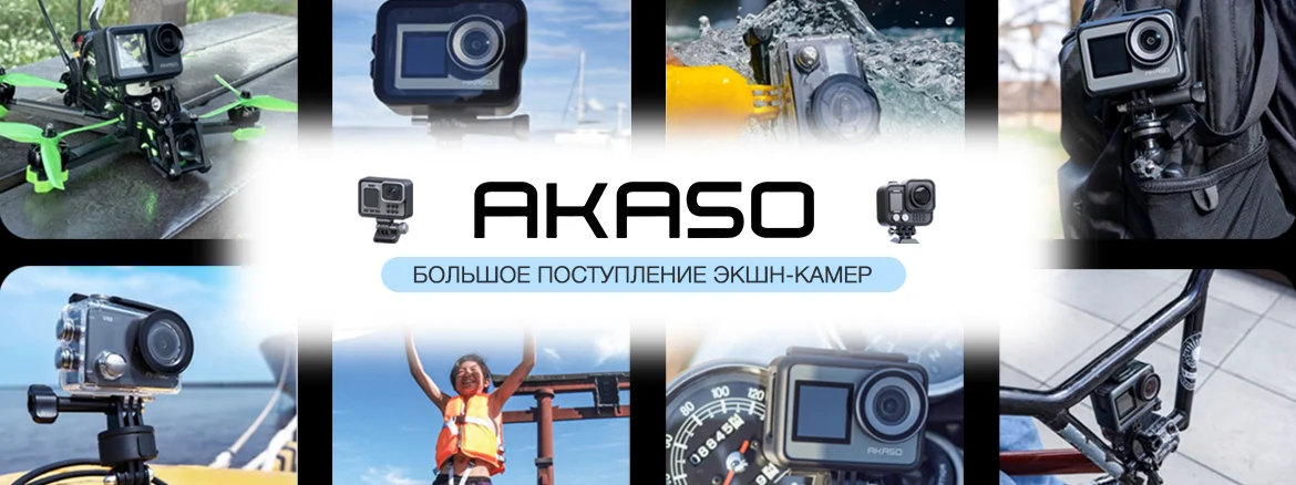 AKASO Action cam