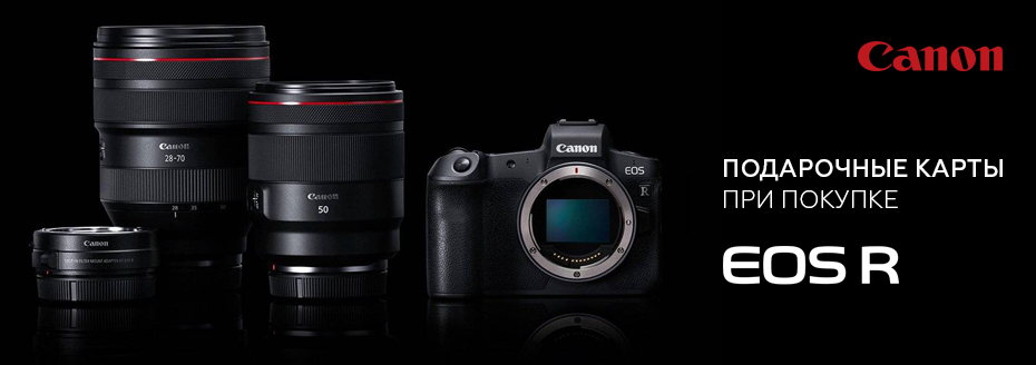 canon eos r