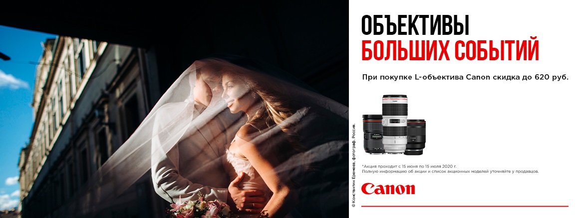 Canon Lenses (L-series)