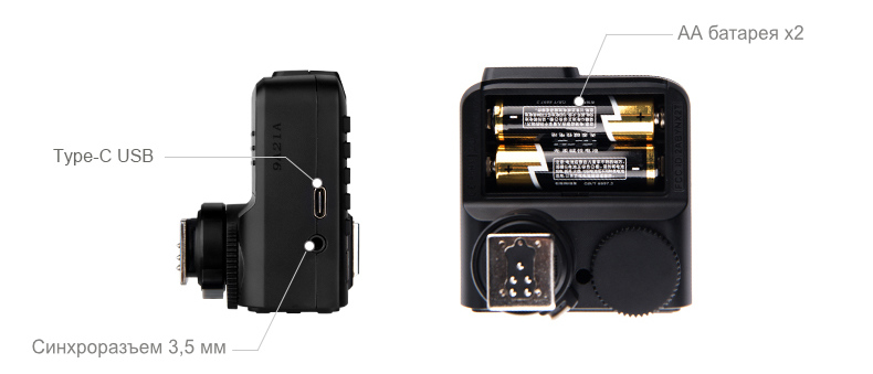 Remote Control X2 TTL Wireless Flash Trigger (power / ports)