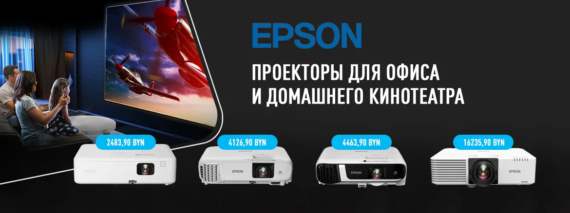 EPSON Projectors