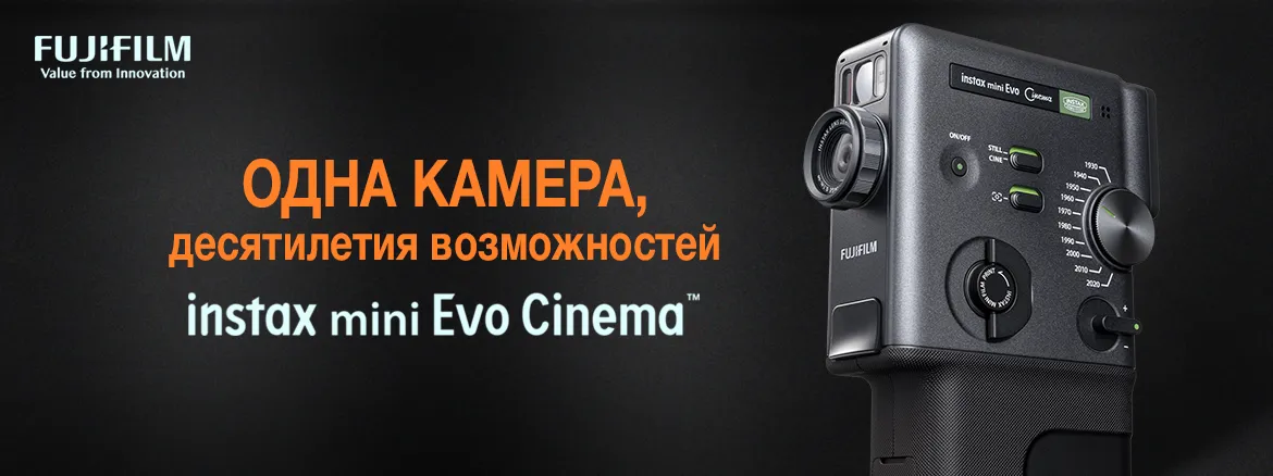 Instax mini Evo Cinema