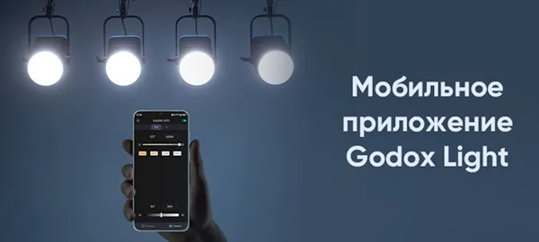 Godox DL300Bi/DL625Bi