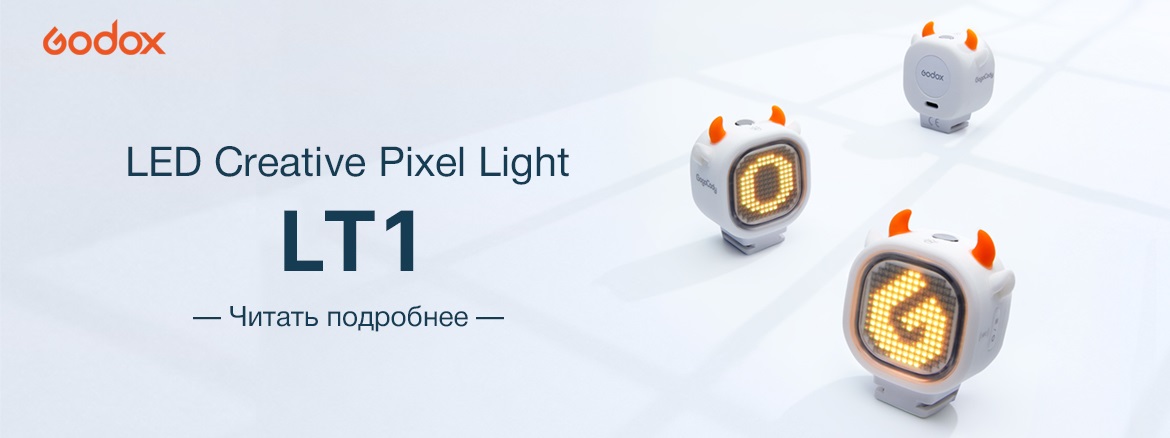 Godox LED Creative Pixel Light LT1