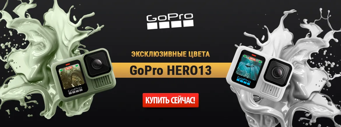 GoPro 13 Green and White (Limited Edition)