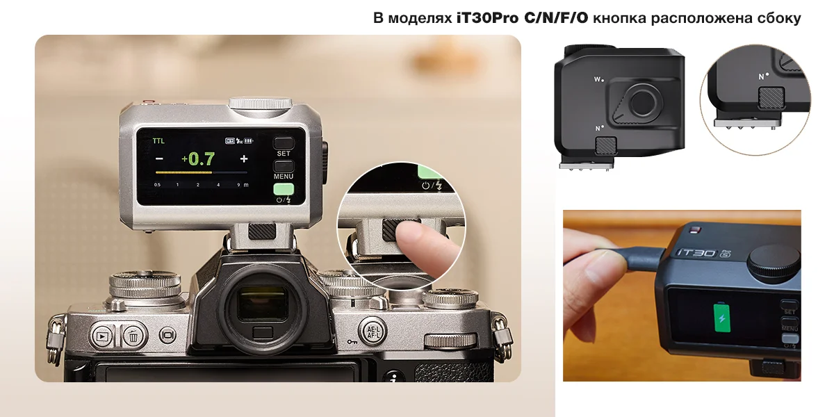 Godox iT30Pro