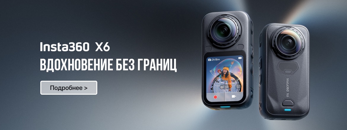 Insta360 X6