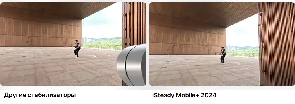 iSteady Mobile Plus 2024