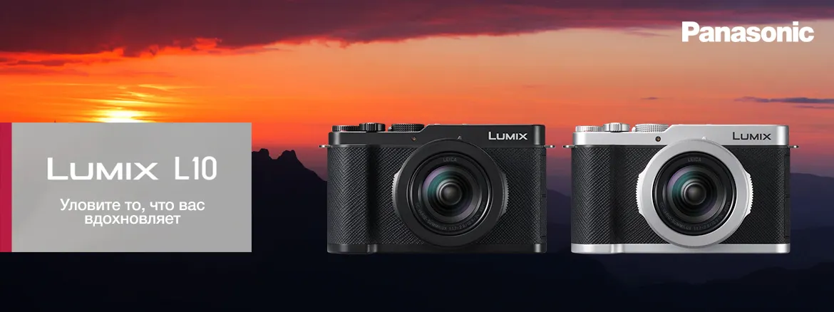 Panasonic LUMIX L10