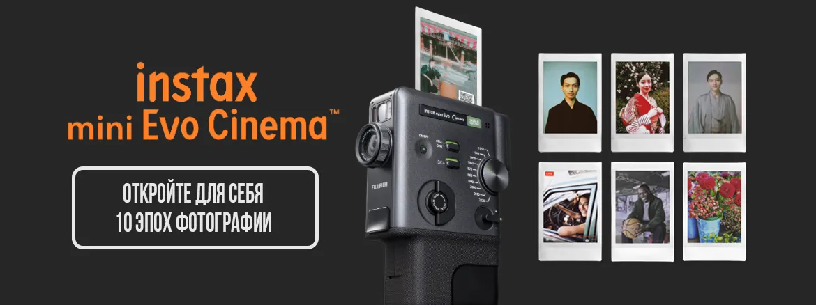 Instax mini Evo Cinema
