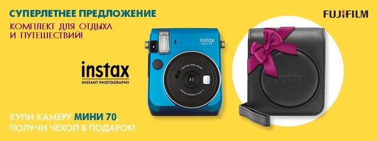 Fujifilm Instax