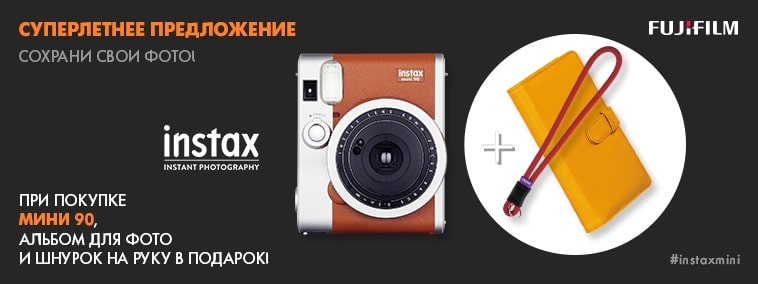 Fujifilm Instax