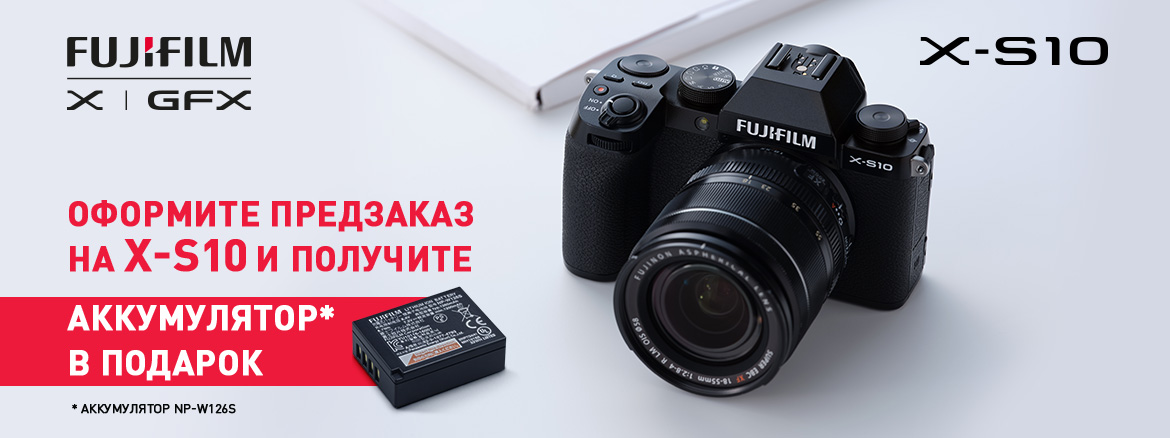 Предзаказ камеры Fujifilm X-S10 в Минске