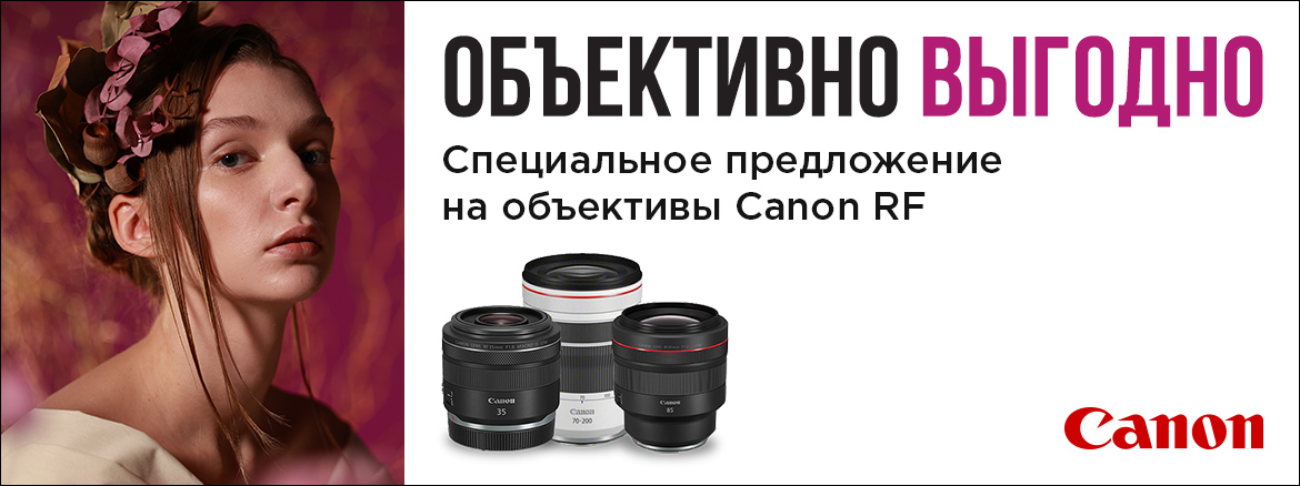 Canon Promo RF Lenses
