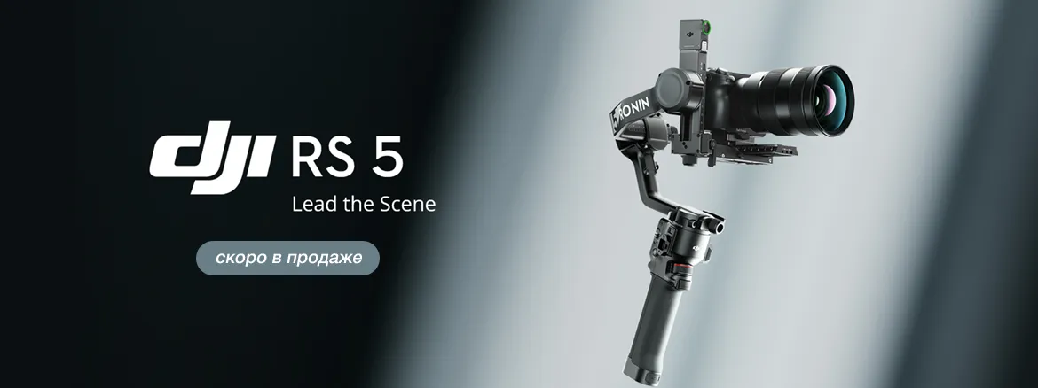 DJI Ronin RS 5