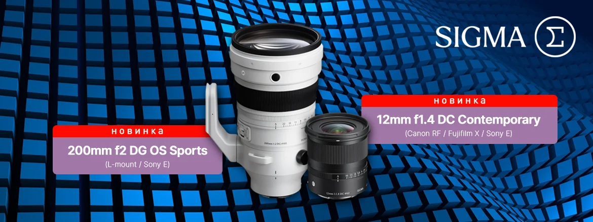 Sigma 200mm + Sigma 12mm