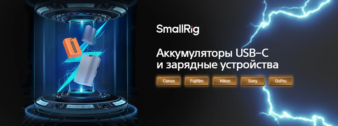 SmallRig Camera Battery