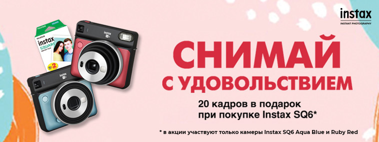 Fujifilm Instax