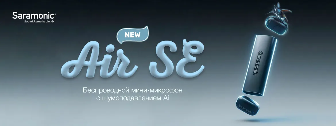 Saramonic Air SE