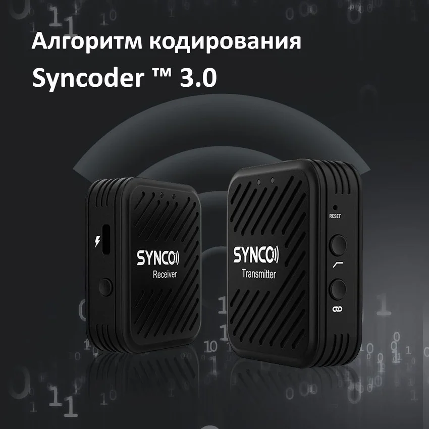 SYNCO G1(A1)