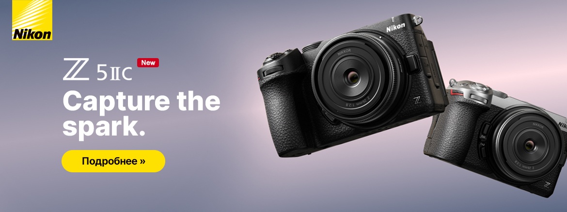 Nikon Z5IIC