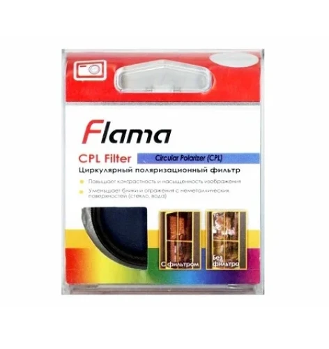 Светофильтр Flama CPL Filter 58mm - фото