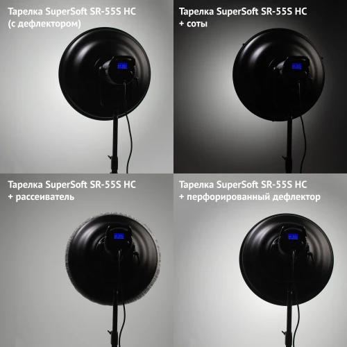 Тарелка портретная Falcon Eyes SuperSoft SR-55S HC c сотами - фото9