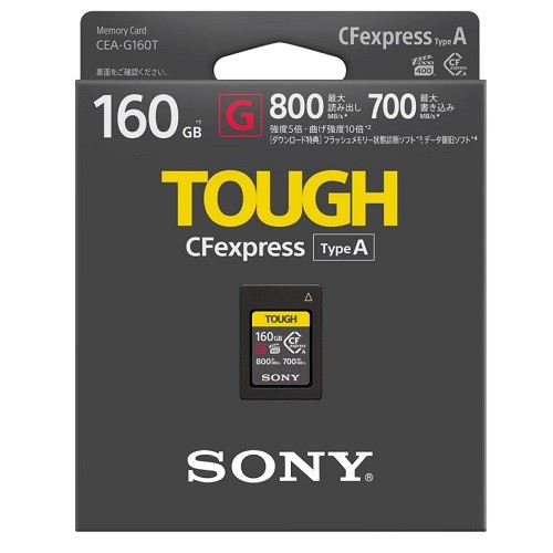 Карта памяти Sony TOUGH 160Gb CFexpress Type A (CEAG160T) - фото2