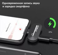 Радиосистема SYNCO P1XL (Lightning iPhone)- фото5