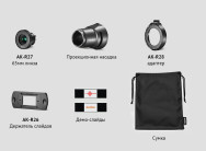 Проекционная насадка Godox AK-R21 комплект- фото8