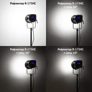 Рефлектор Falcon Eyes R-175HC Kit3- фото5